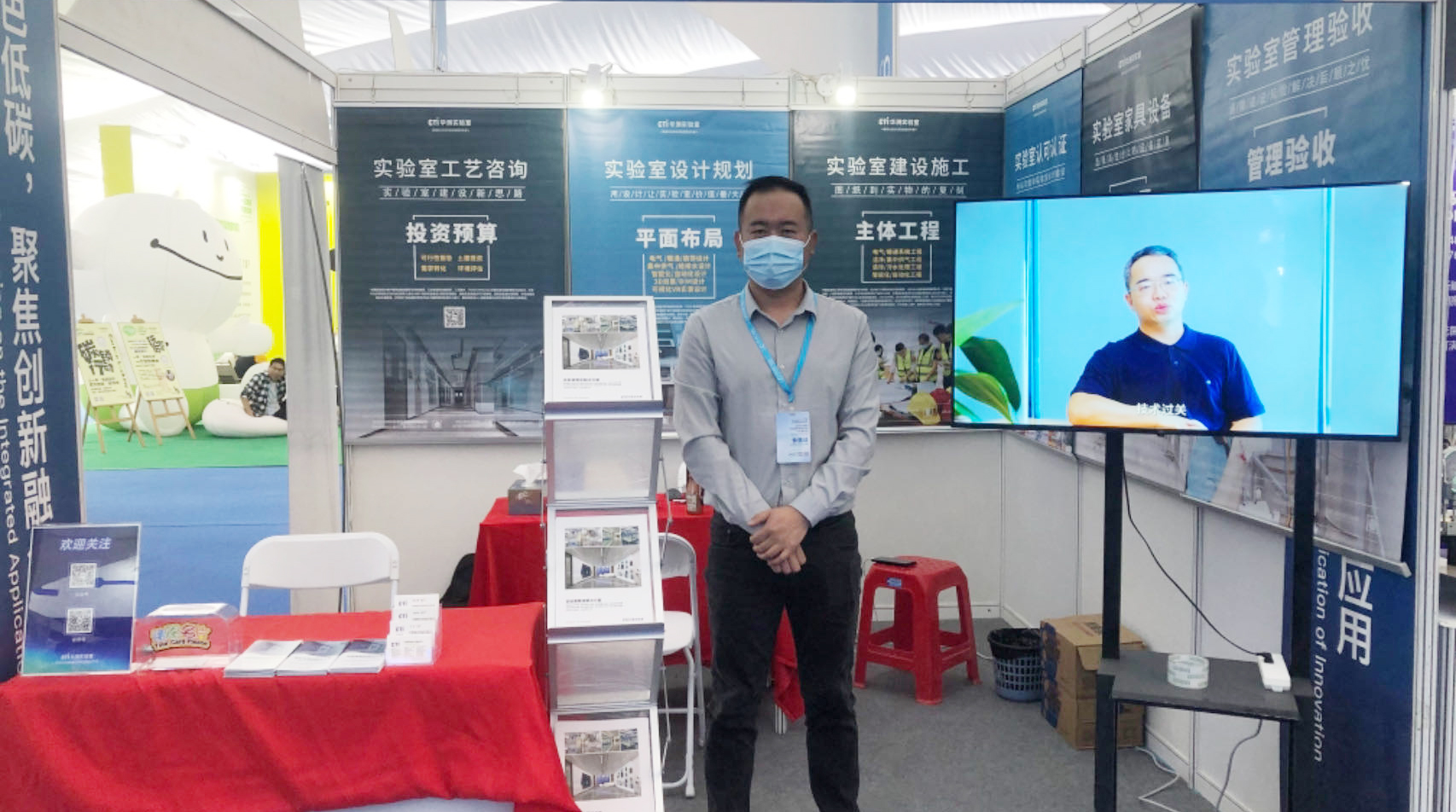 华测实验室亮相CCAE2023中国国际绿色低碳产业博览会