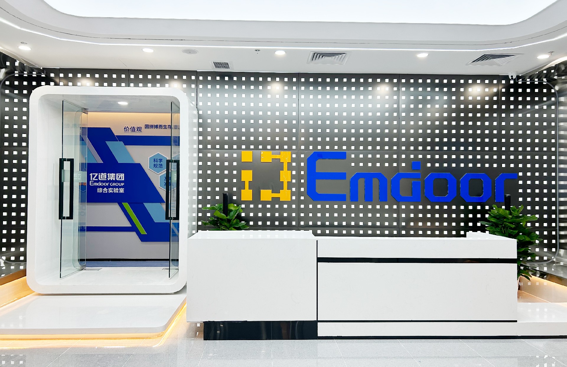 深圳亿道信息电子电气实验室设计建设