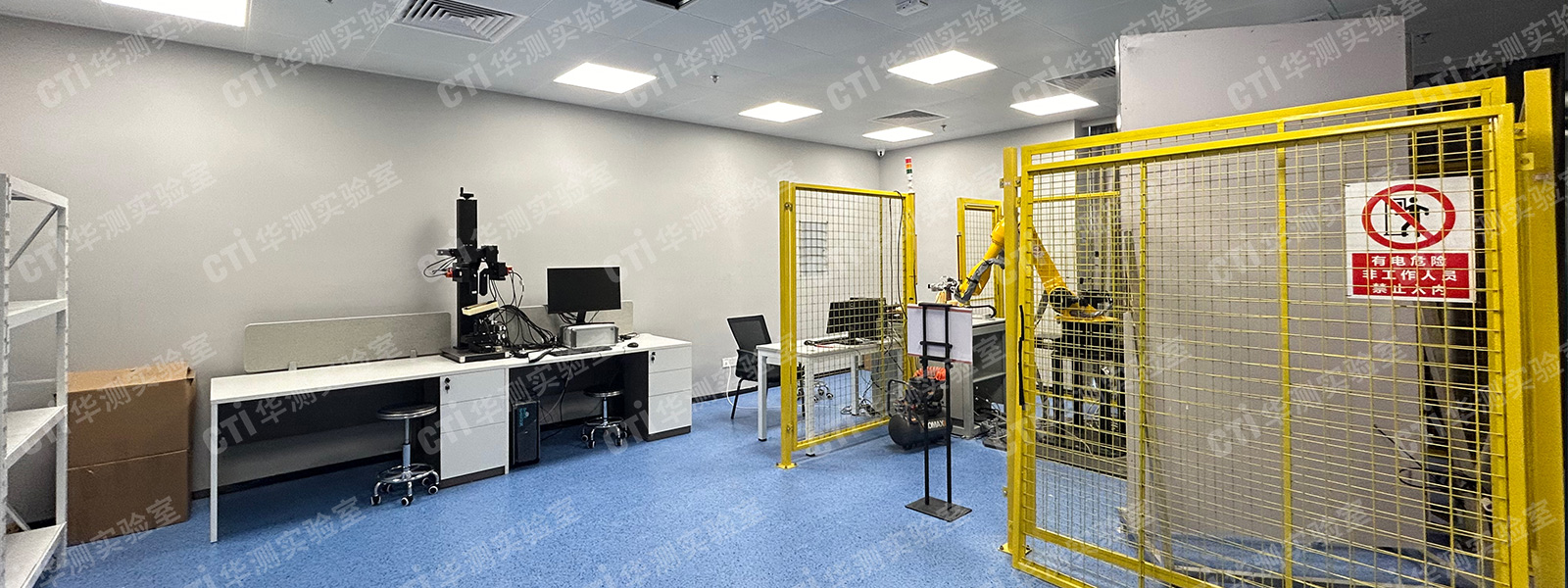 深圳实验室规划