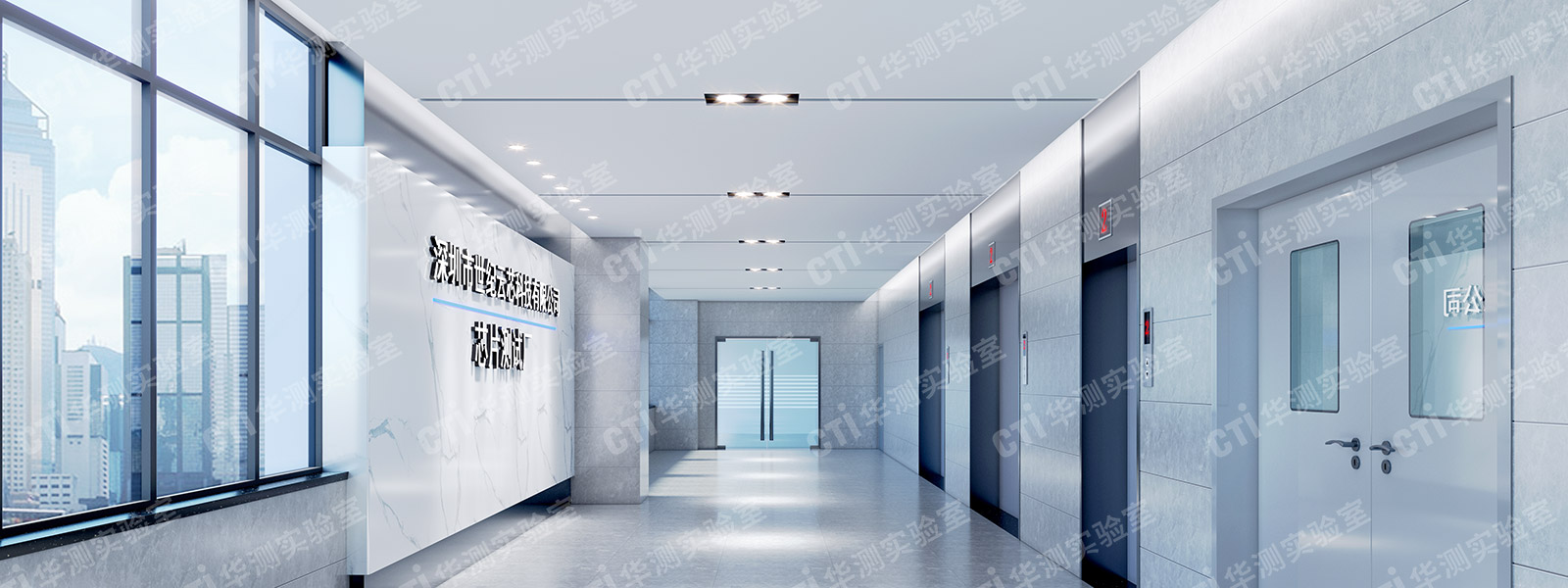 芯片实验室装修