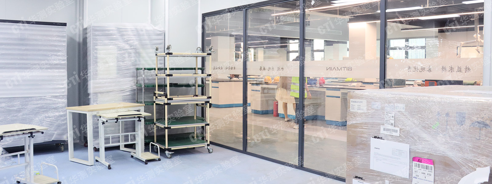 芯片实验室设计