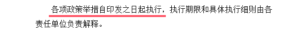 政策资讯 | 辽宁省对首次通过CNAS认可的机构，给予一次性支持5万！