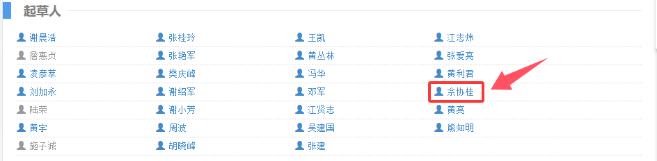 《湿热试验箱技术规范》国家标准正式发布，华测实验室参与编制彰显卓越实力！