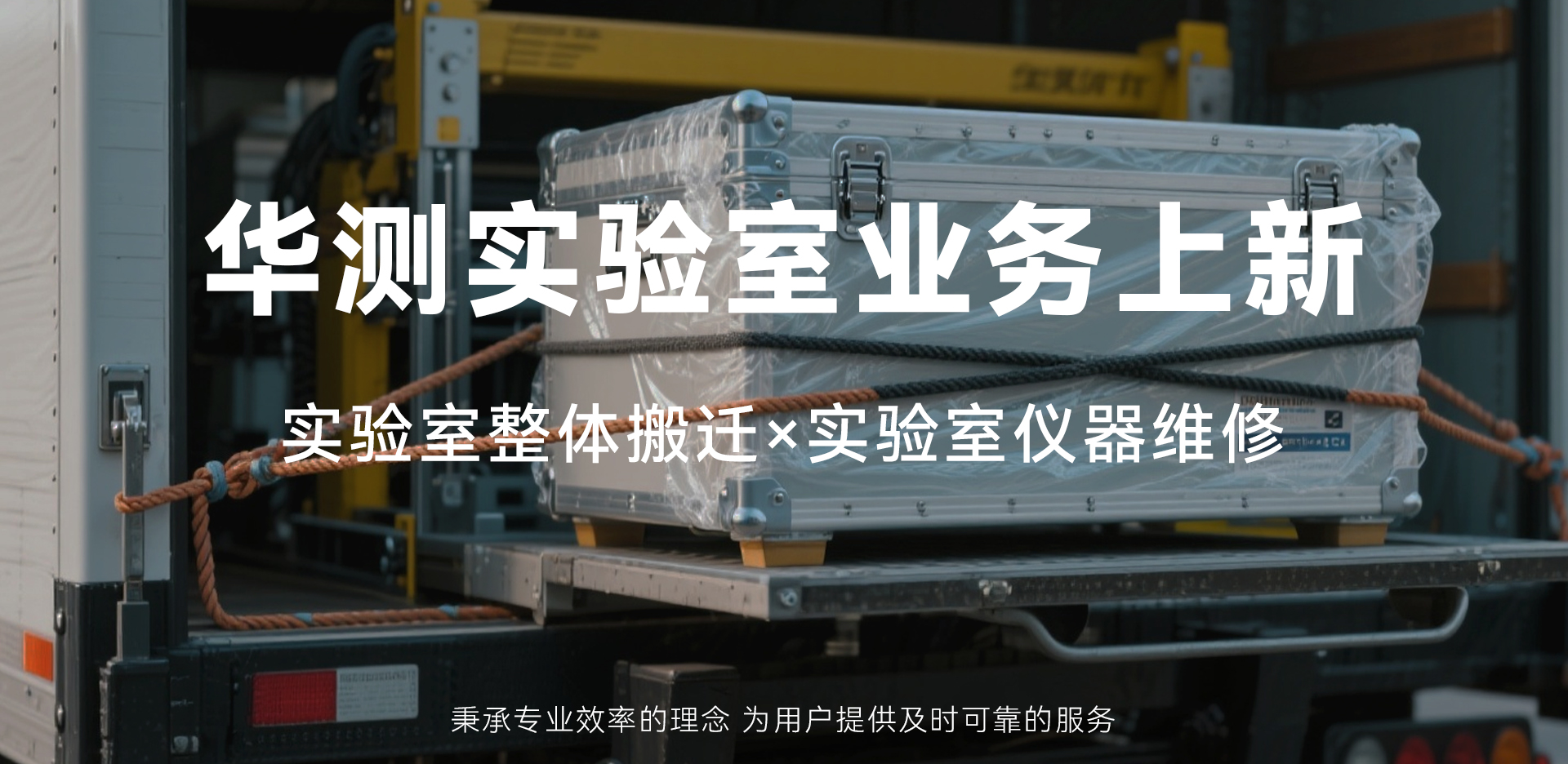 实验室设计院,实验室设计,实验室建设