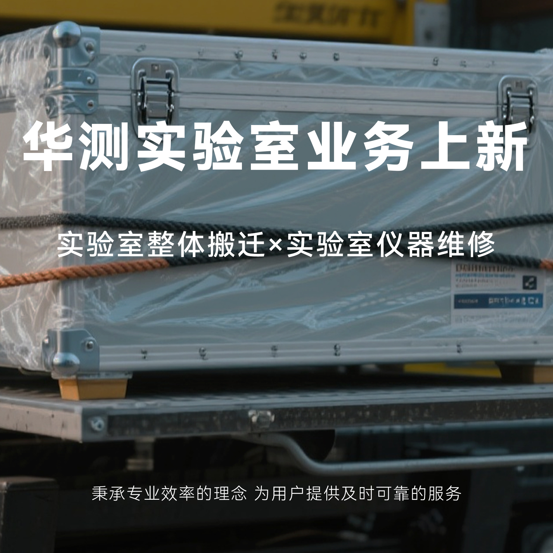 实验室设计院,实验室设计,实验室建设