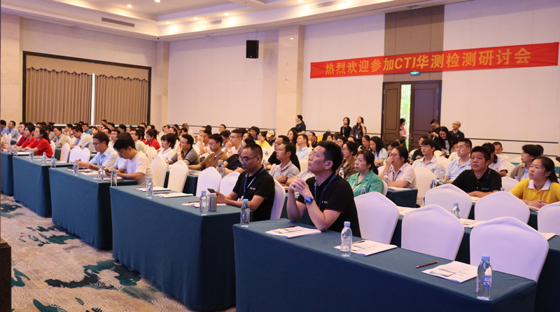 “企业智能化实验室建设及认可解决方案&最新环保法规动态解读”东莞研讨会